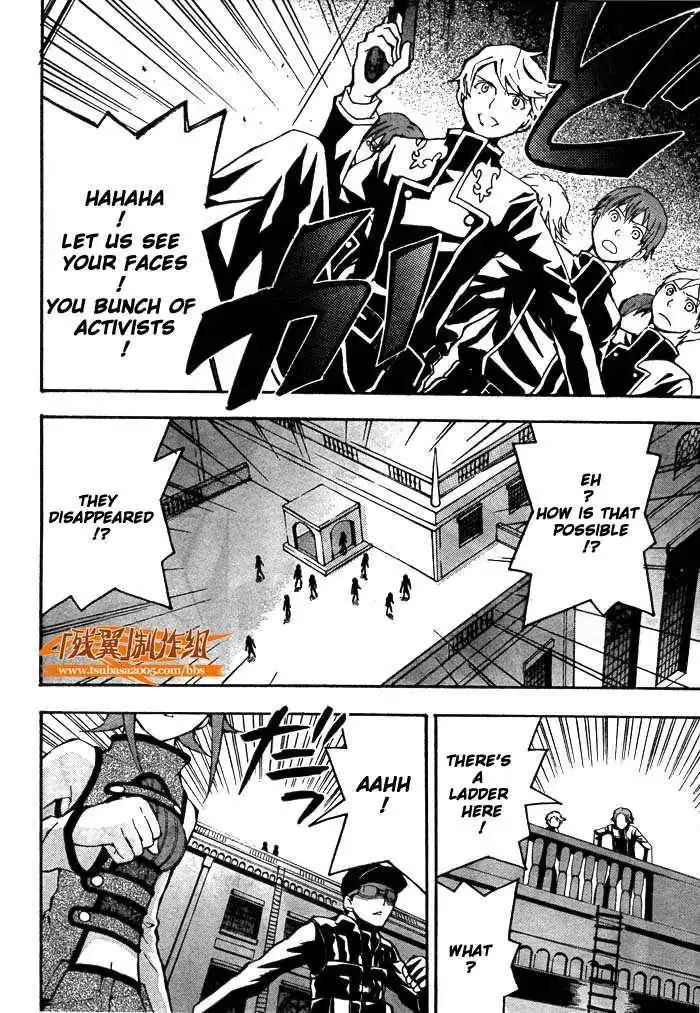 Code Geass: Lelouch of the Rebellion Chapter 2 43